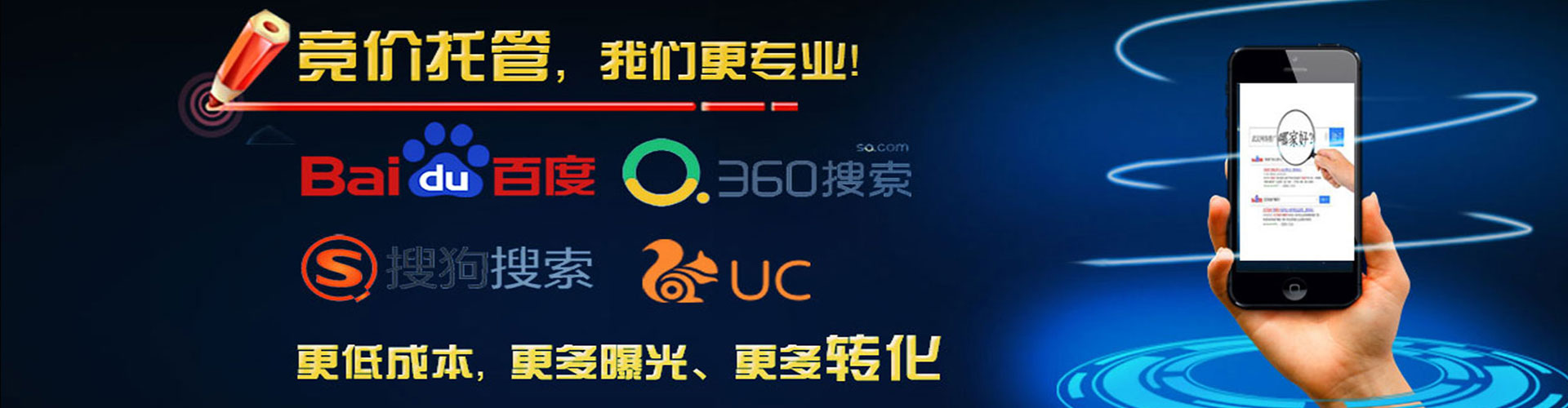 西华竞价开户