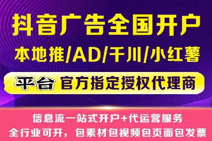 深度解析：信息流广告的转化率提升之道